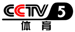 CCTV5体育频道