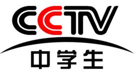 CCTV中学生频道直播