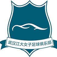 武汉江汉大学女足